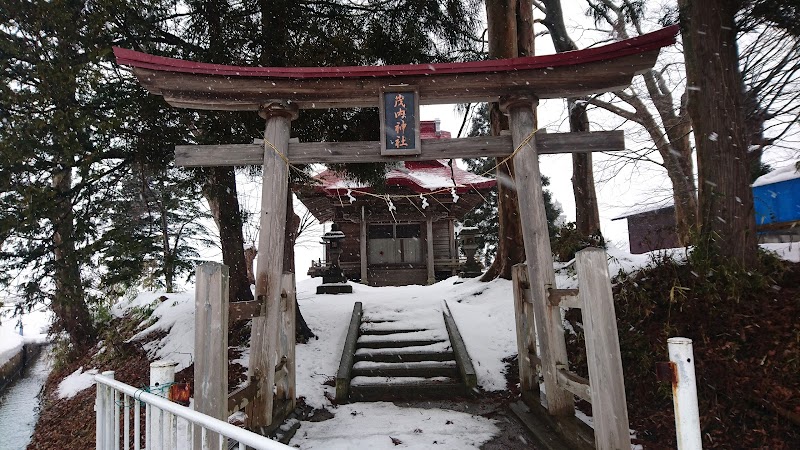 茂内神社