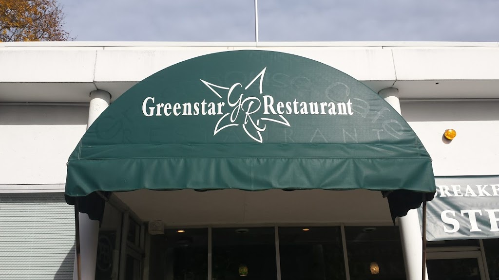 Green Star Restaurant 10965