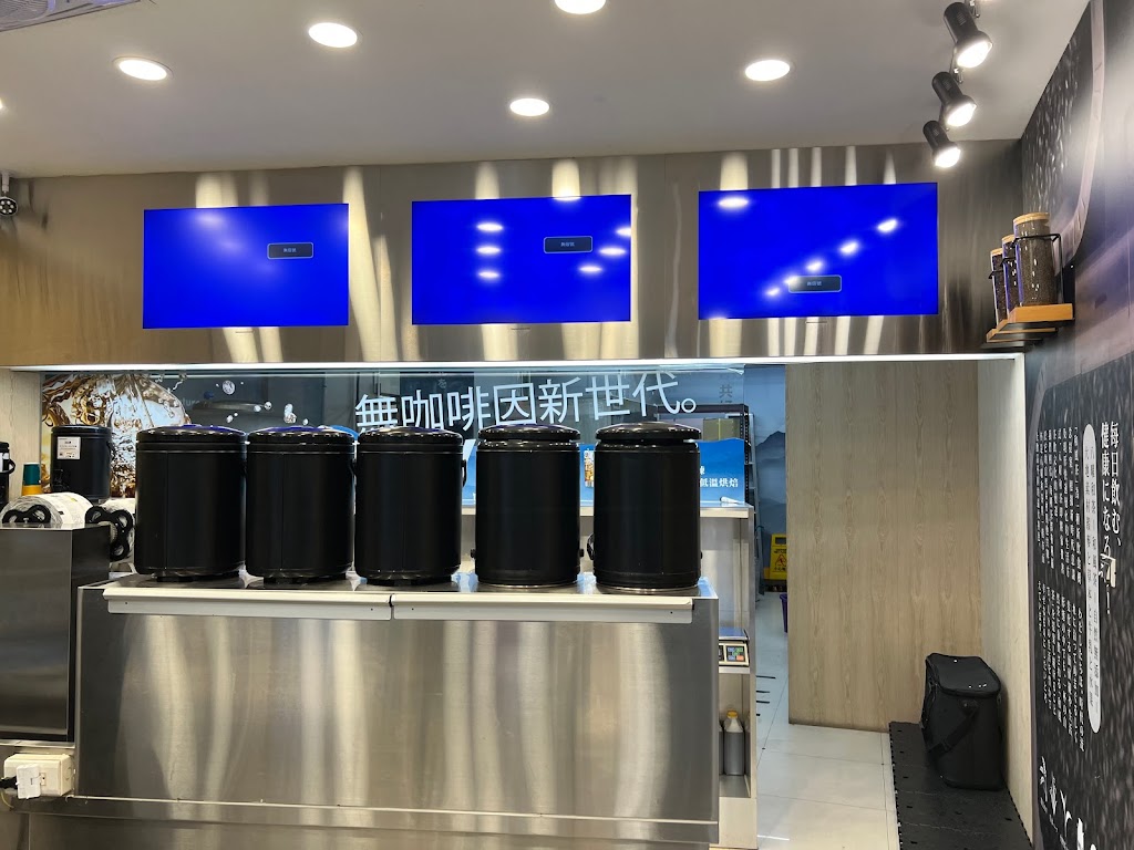 八曜和茶 台中東海門市 的照片