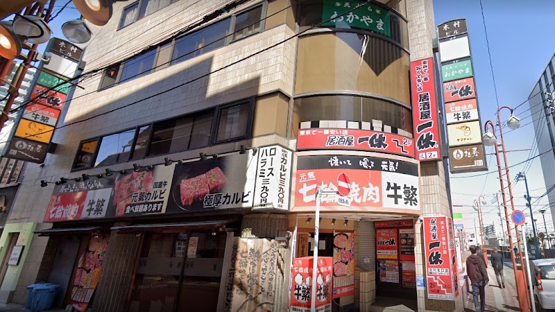 居酒屋一休 立川北口店