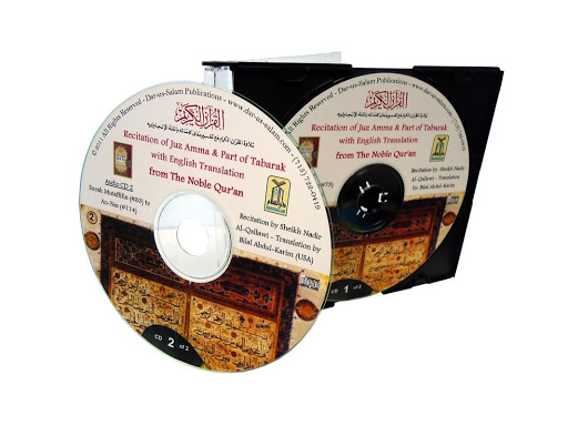 Religious Goods Store «Dar-us-Salam Publications», reviews and photos, 1111 Conrad Sauer Dr, Houston, TX 77043, USA