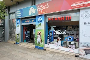 PetPal image