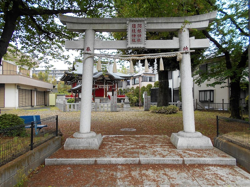 関根神社