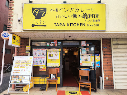 タラキッチン 錦糸町店