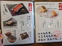 飯場 狼 36店