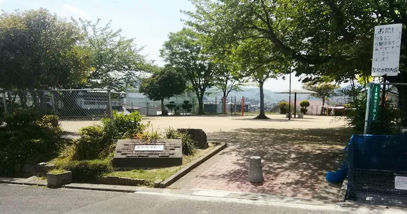 星和台南公園