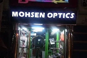 Glasses company Mohsen image