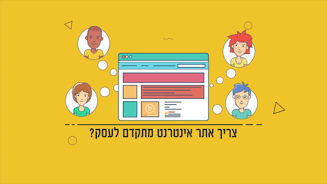 Opinii despre Rancom Creative | בניית אתרים, קידום אתרים, עיצוב גרפי, מיתוג לעסקים în ירושלים - משרד פרסום