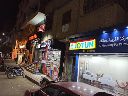 Jotun Multicolor Centre – El Maghraby