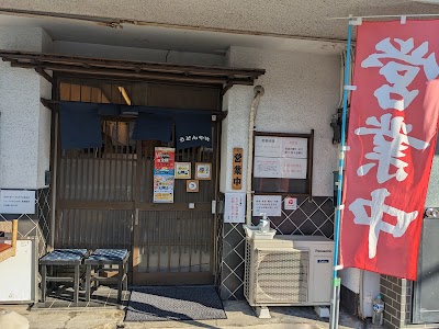 うどんや 叶