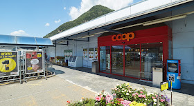 Coop Supermercato Castione