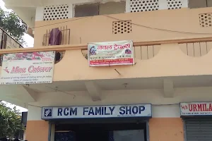 RCM Family Shop image