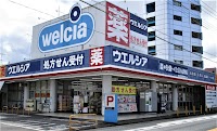 ウエルシア小山天神店