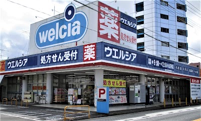 ウエルシア小山天神店