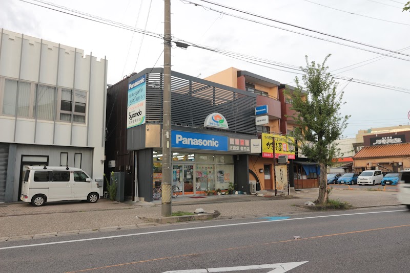 Panasonic shop 正音堂 電化センター 豊田店