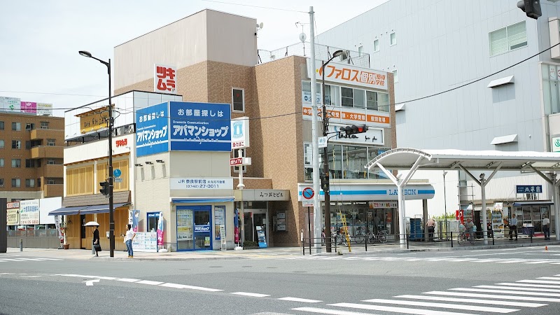 ローソン ＪＲ奈良駅前店