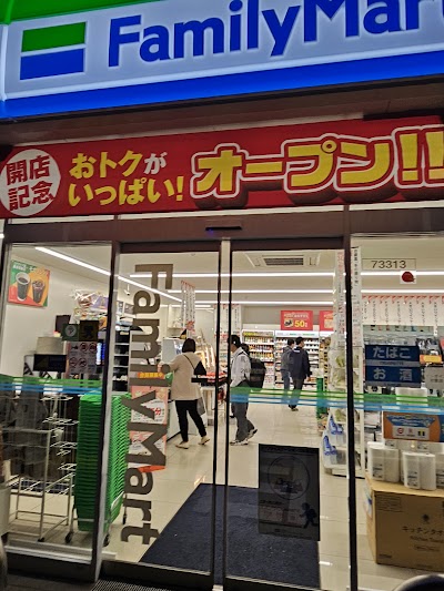 ファミリーマート 鹿児島北インター前店
