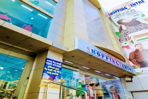 Kotuwe Kade Shopping Centre image