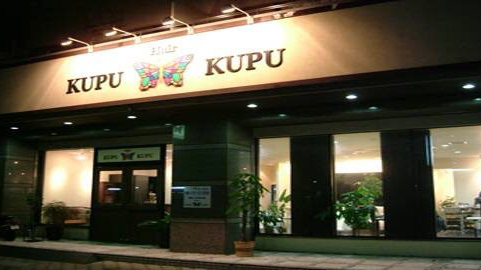美容室 KUPU KUPU HAIR