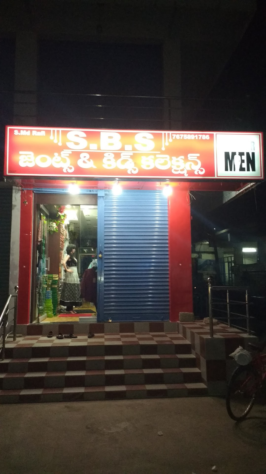 SBS AREA