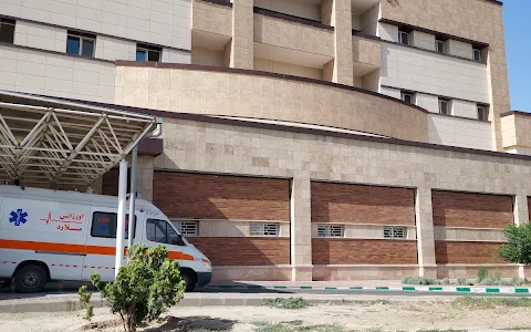 Shohada Salamat Hospital image