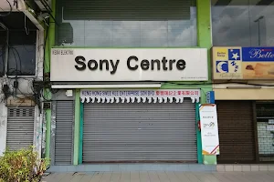 Sony Centre, Klang image