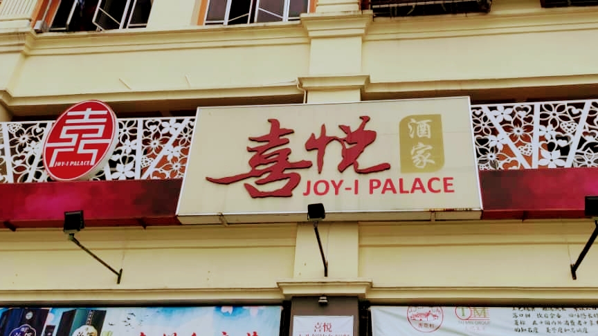 Joy I Palace