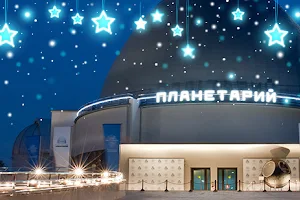 The Moscow Planetarium image