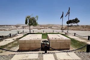 David and Paula Ben Gurion gravesite image
