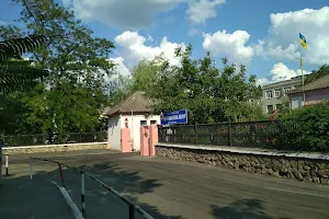 Central City Hospital in New Kakhovka image