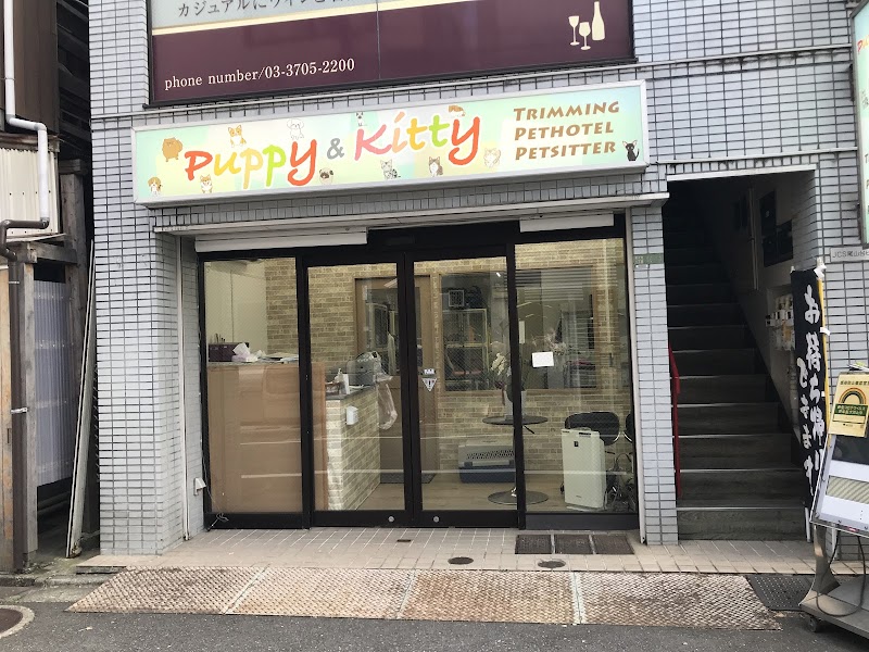 パピー＆キティー 尾山台駅前店