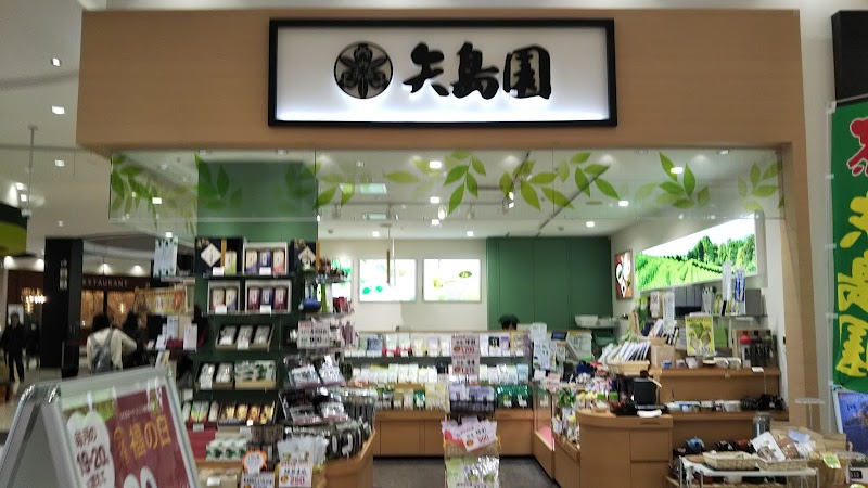 茶の矢島園 ベニバナウォーク桶川店