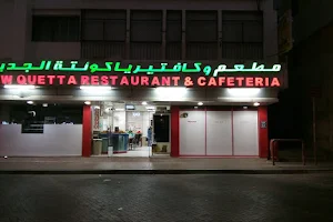 New Quetta Restaurant & Cafeteria L.L.C image