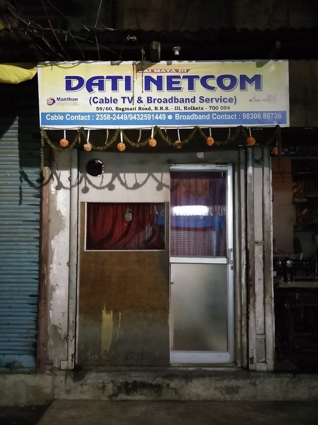 Dati Netcom