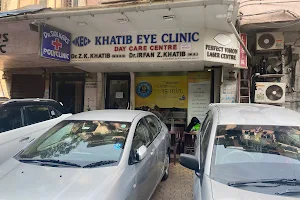 Khatib Eye Clinic image