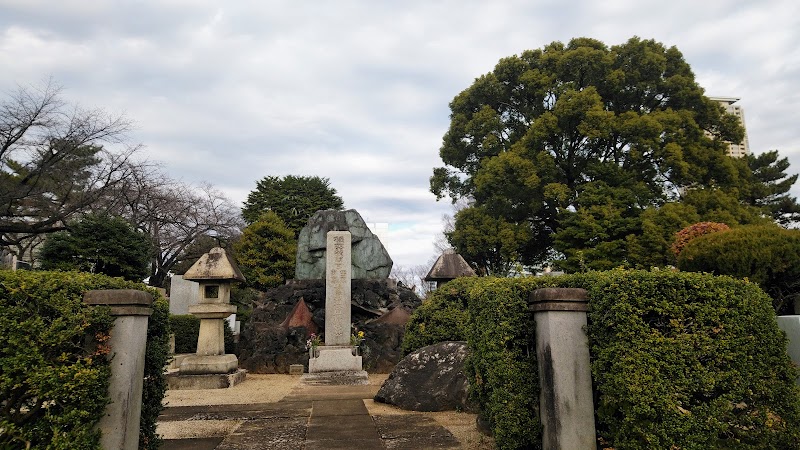 海江田信義の墓