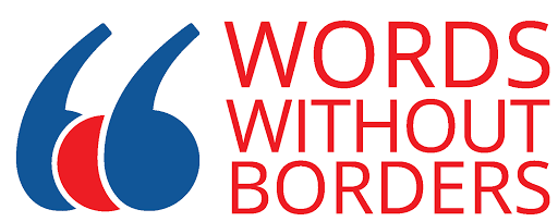 Words Without Borders Inc.