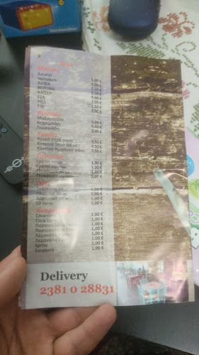 Αξιολογήσεις για το Τα Βλαχάκια στην Έδεσσα - Εστιατόριο