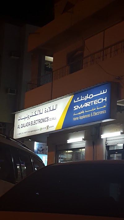 Photos of القلادة للالكترونيات