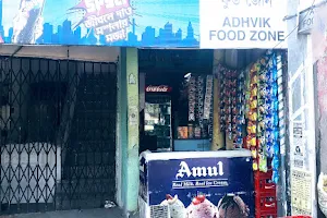 Amul Food Zone image