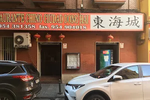 Restaurante Dong Hai image