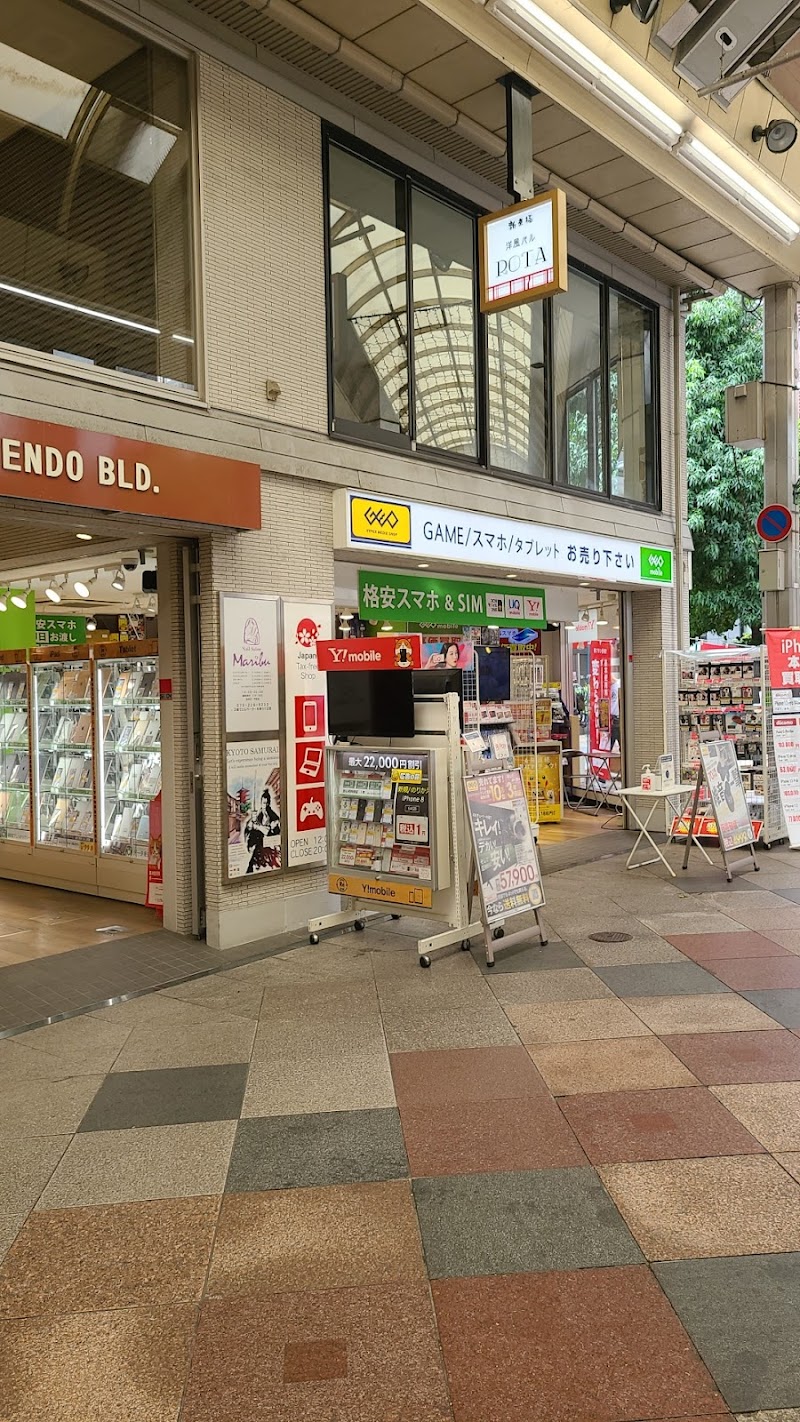 ゲオモバイル京都新京極店