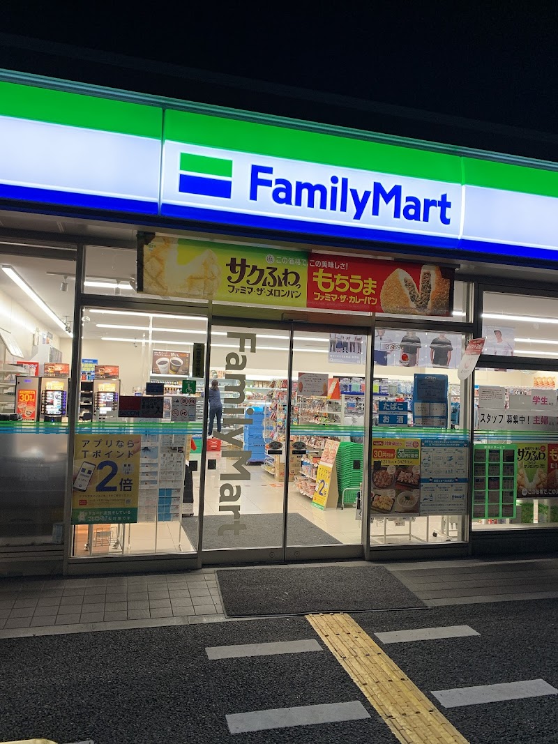 ファミリーマート 加古川福沢店