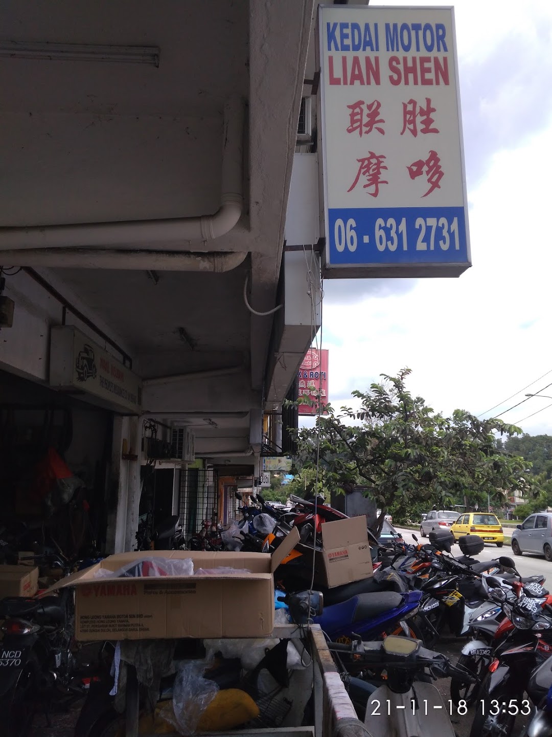  Kedai Motor Lian Shen