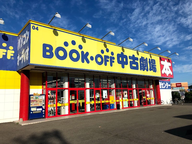 BOOKOFF PLUS 札幌川沿店