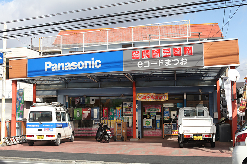 Panasonic shop eコードまつお