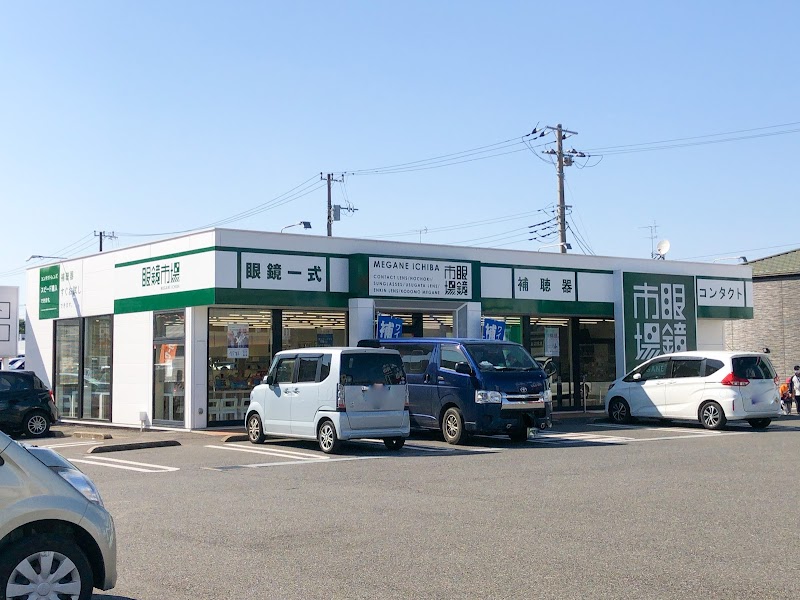 眼鏡市場 八千代村上南店