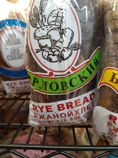 Supermarket «Bensonhurst Market», reviews and photos, 7215 20th Ave, Brooklyn, NY 11204, USA