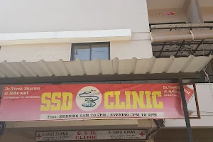 SSD Clinic image