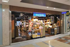 Kaldi Coffee Farm Yaesu Underground Shopping Mall image